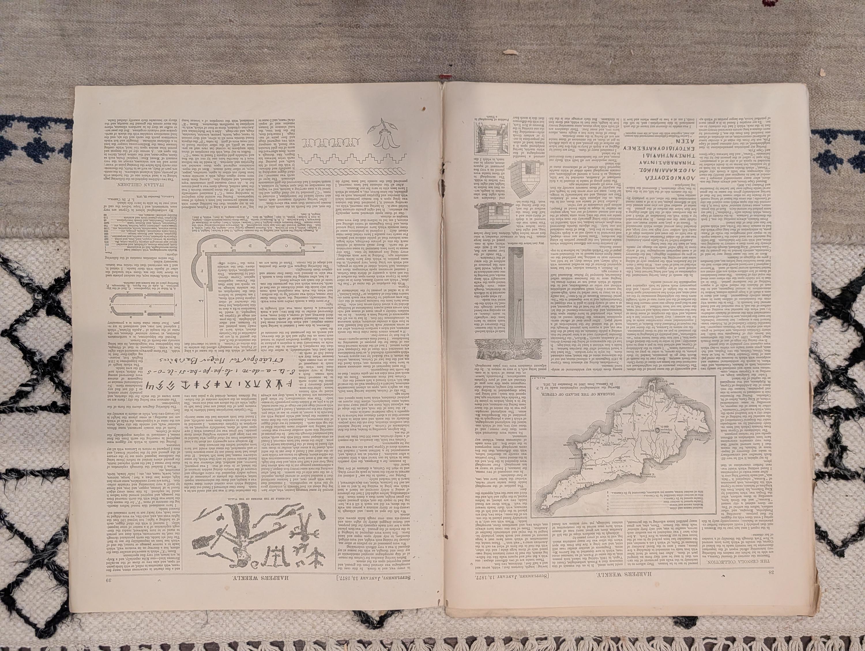 1877 Hudson Bay Christmas, Cherokee Syllabary, Italian Children — Jan 13